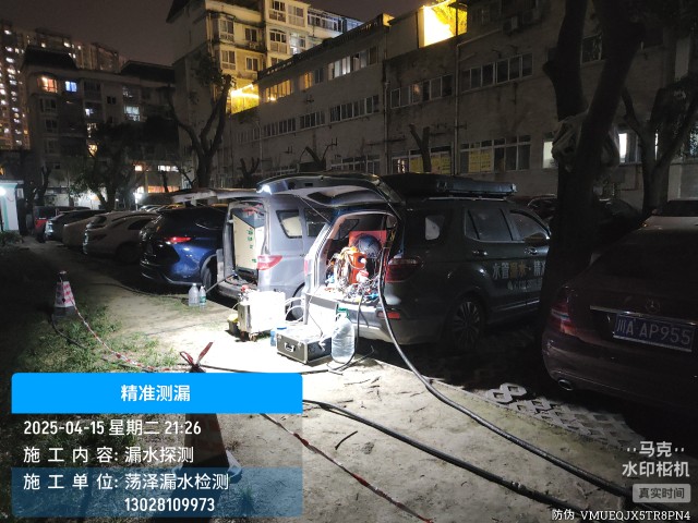 宜春市消防水管漏水检测维修公司电话